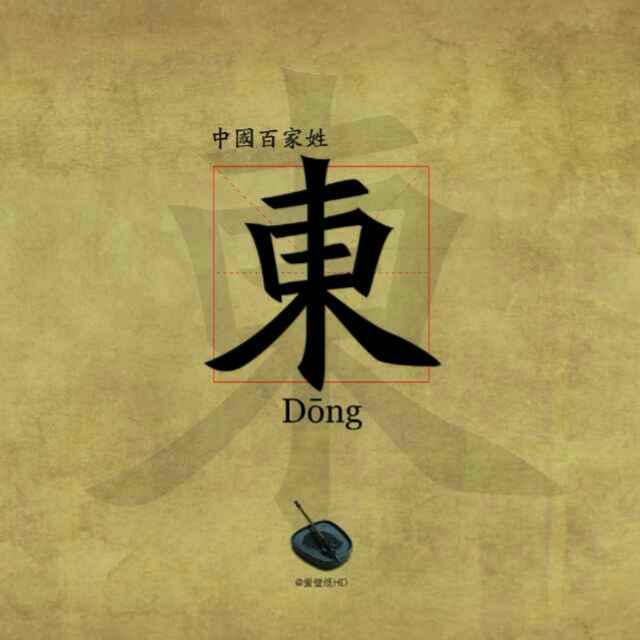周冬冬