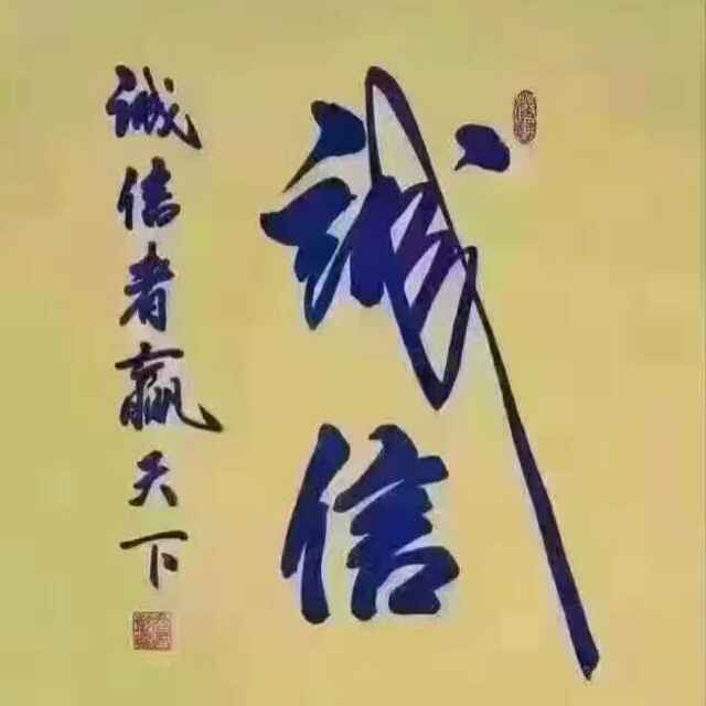 改变368