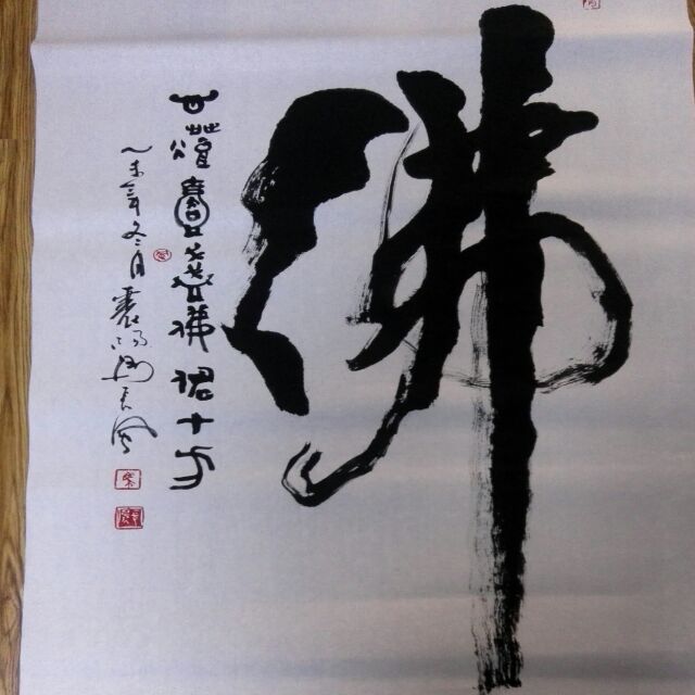 疯狂的石头615
