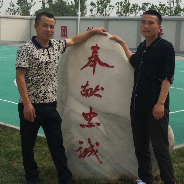 宇哥