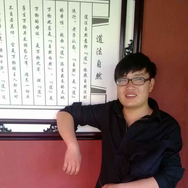 禹子