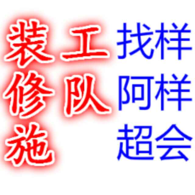 超哥394