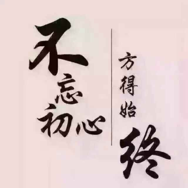 心心框艺18639395709