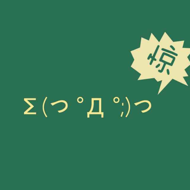 唯美、定格