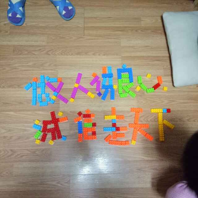 扬帆790