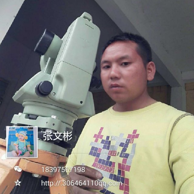 张文彬