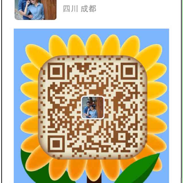 啊楠