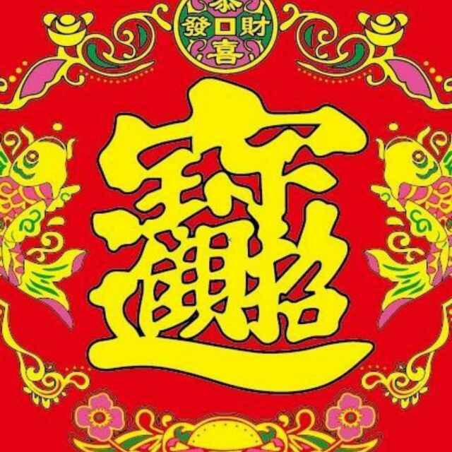 挪威的森林