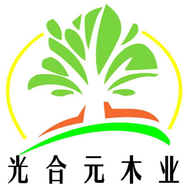A光合元木业-小夏15826116026