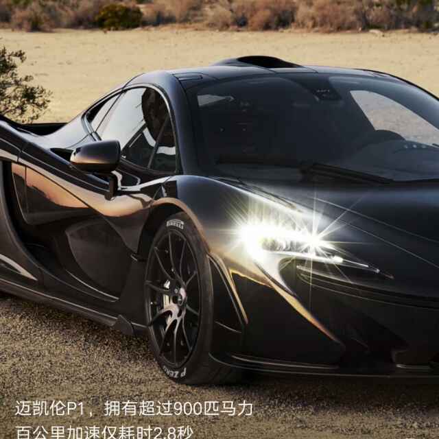 陈林