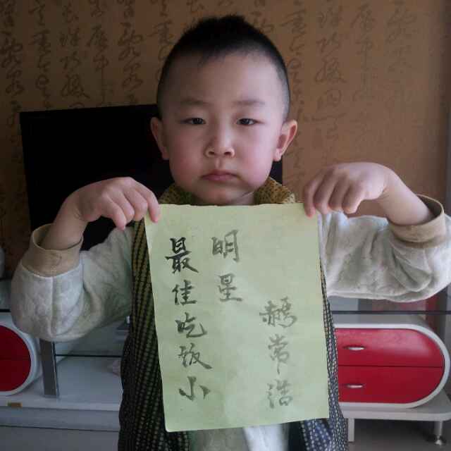 穿心箭