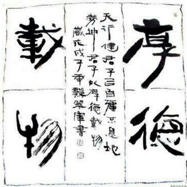盖碗茶