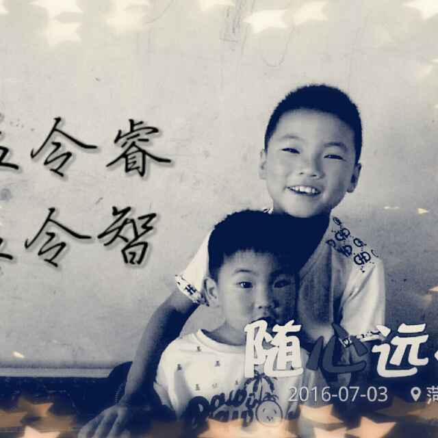 孟祥森