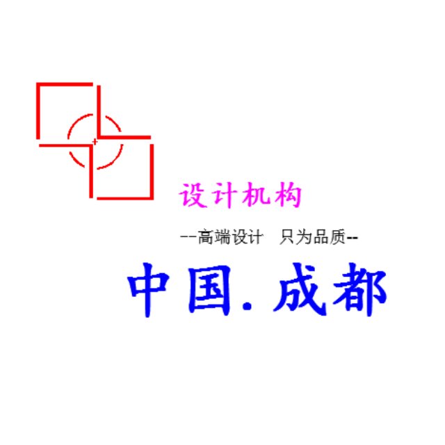 图圆方中装修设计机构 18086845090