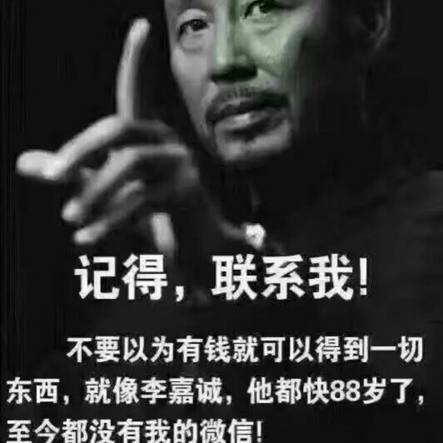 Xiong800