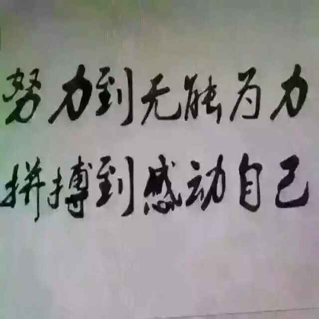 huang633