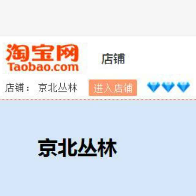 房振超