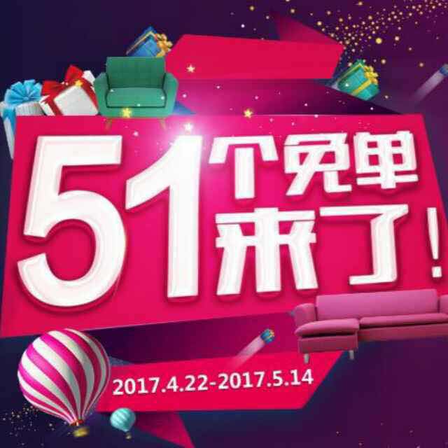 功匠工房