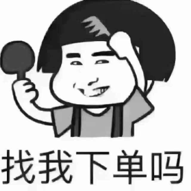 土八路