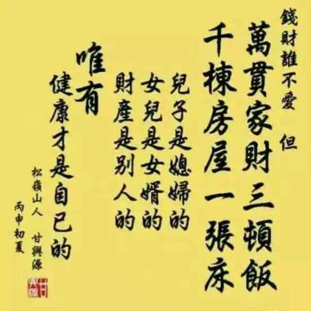 品味人生265