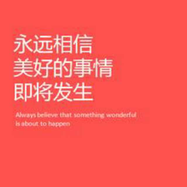 依然大狗屁