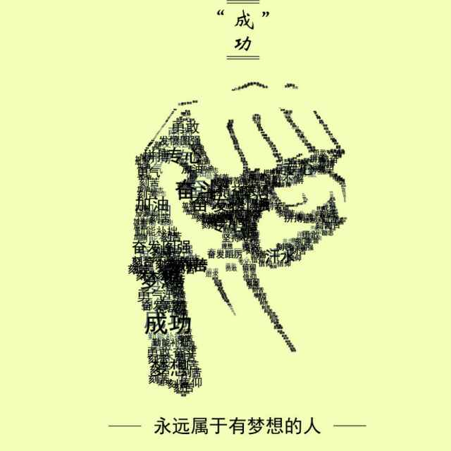 新时代电脑手机