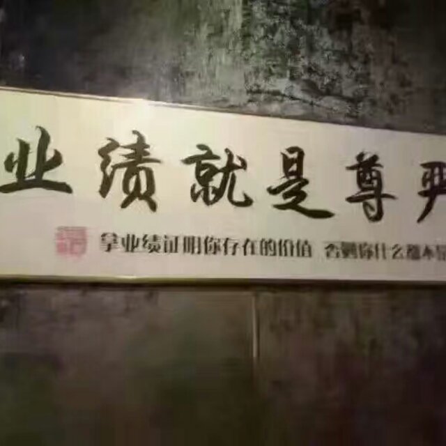 龙马精神44