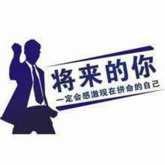 诚信~木材人
