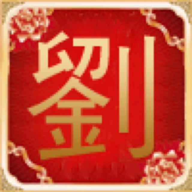 月下星满天