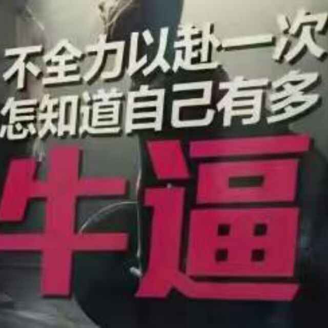 中国平安  谢华东15852160187