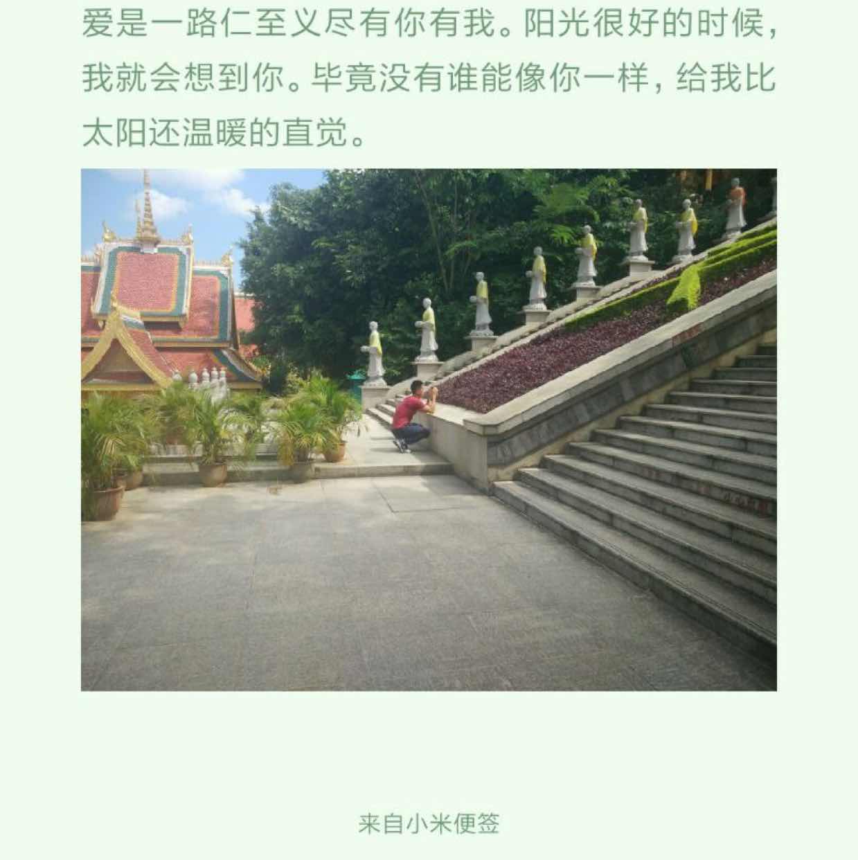 某人