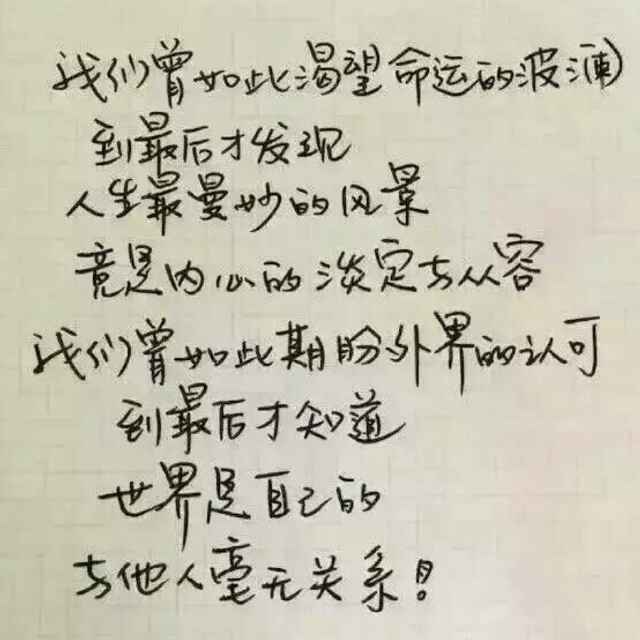 方圆542