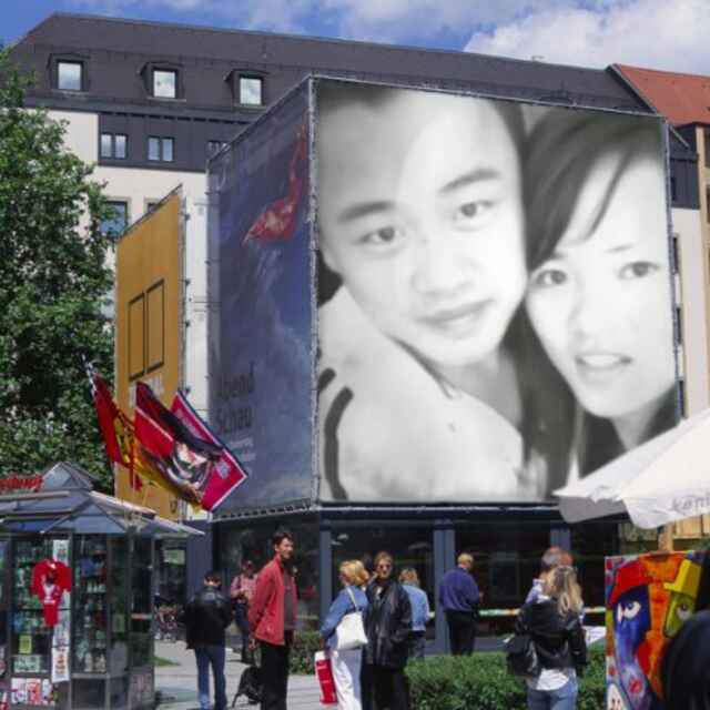 yue 萧