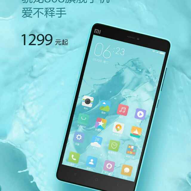 心想事成768