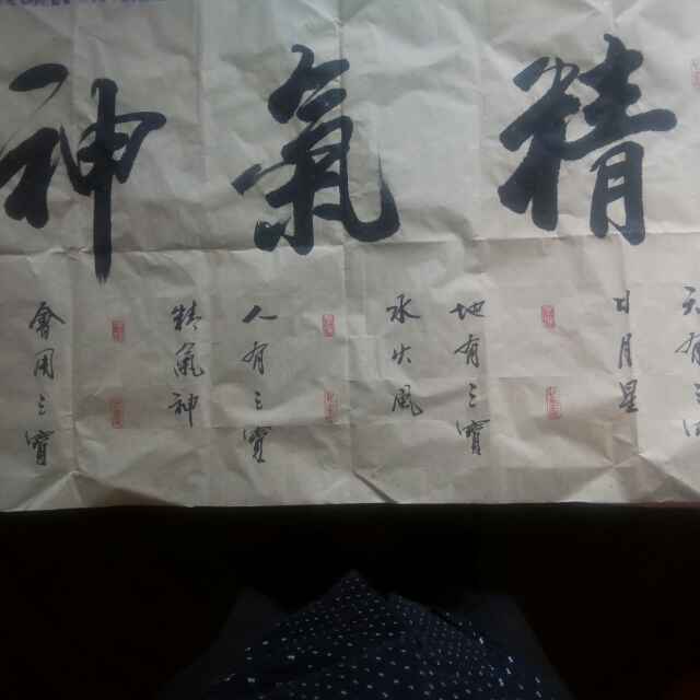 依然…追忆