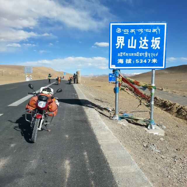 摩游乐