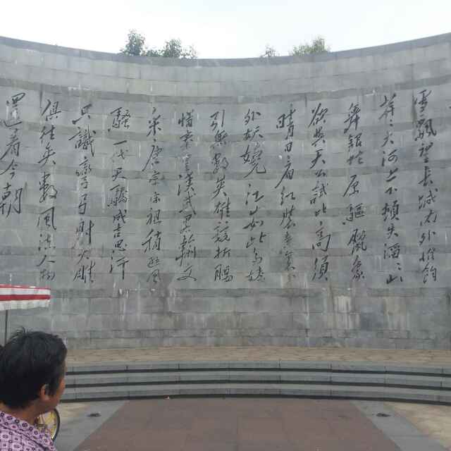 旭冉