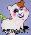 收获