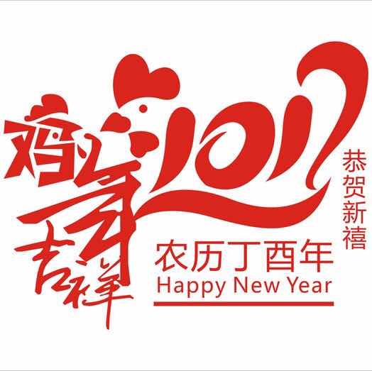 自强不息174