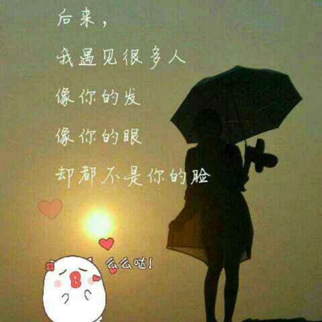 寂寞@刚刚好！