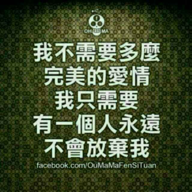 贵在自立，