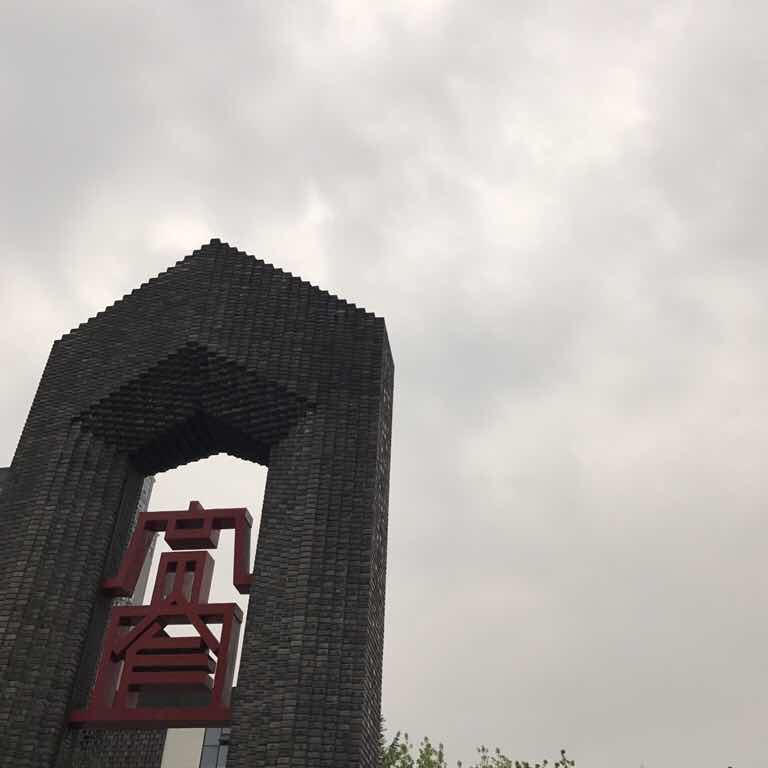 李少廷