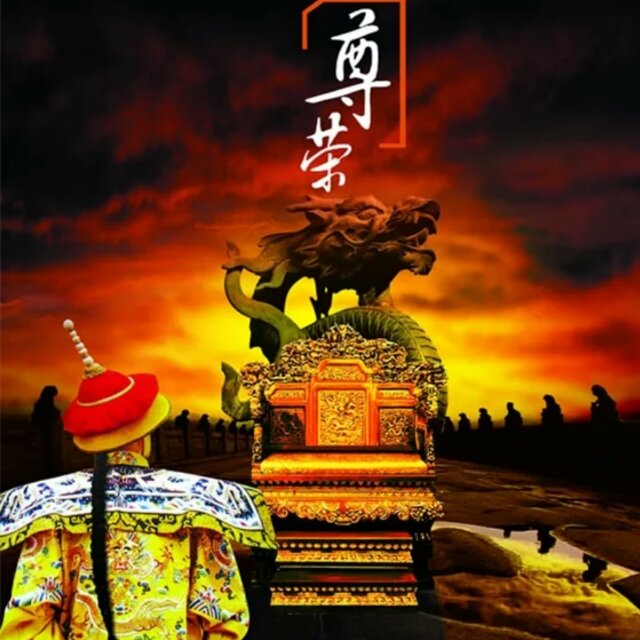 赢之有道
