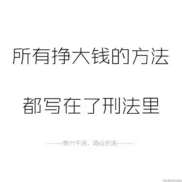 不曾放弃