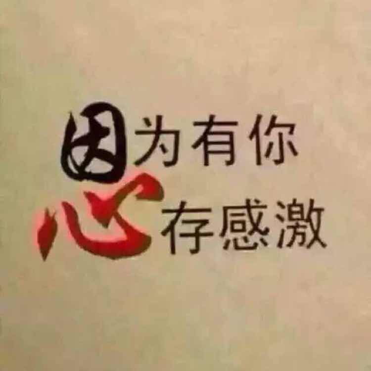 笑看人生441