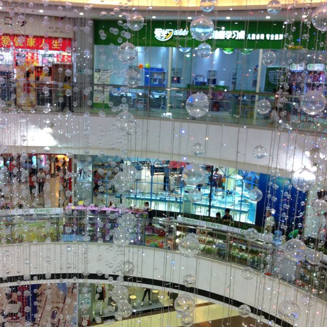 许12