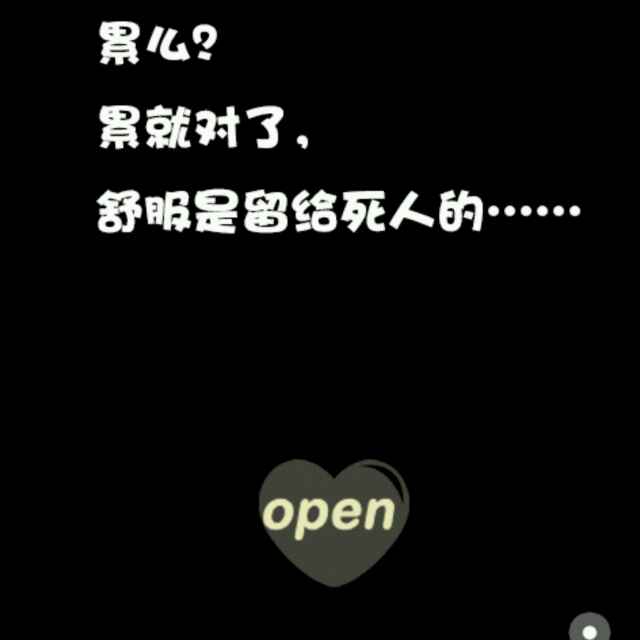 相识是缘