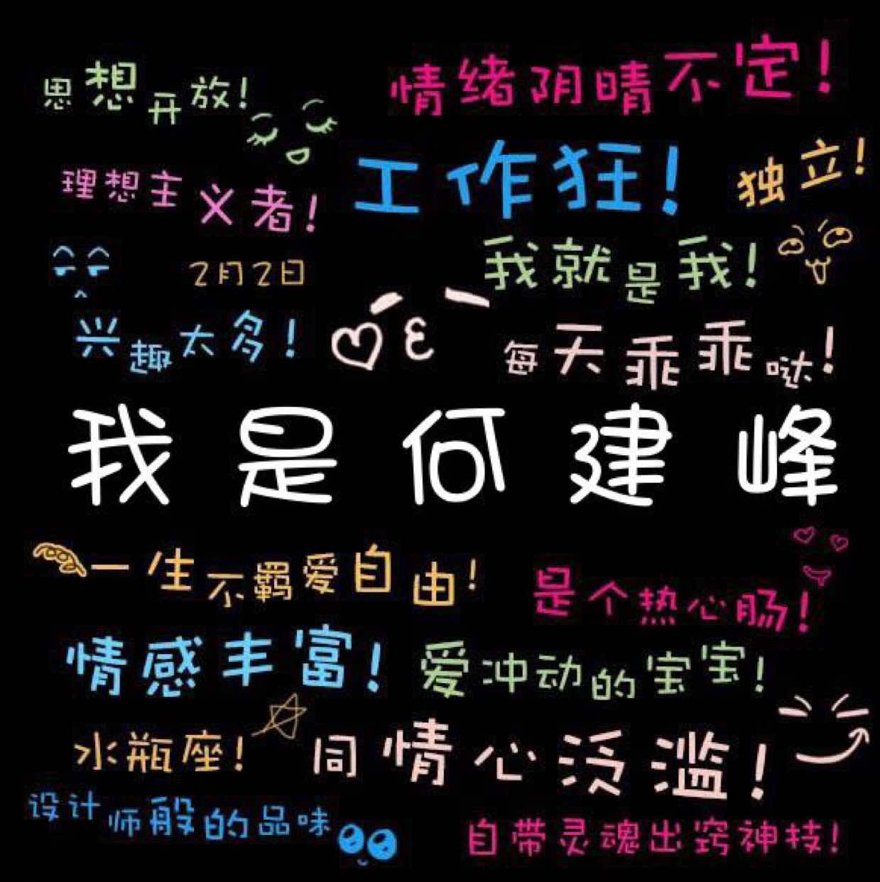 A҉҉҉҉҉҉҉҉我在丽江等你