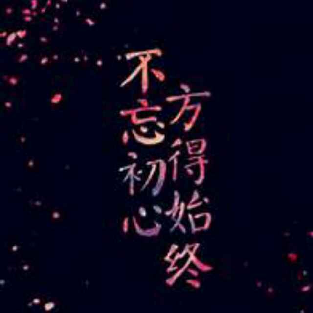 宝贝别哭