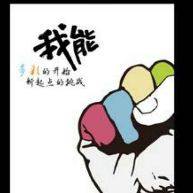 张雷12346
